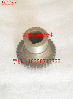 北一 盐城 杭州机床厂 Z32K 钻床配件 92237 齿轮 M2 Z35 φ24×6