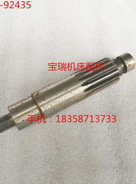 北京三机 杭州 盐城机床厂 Z32K 钻床配件 92435 齿轮轴 M2 Z14