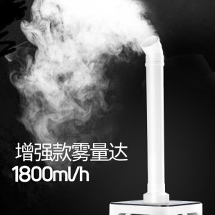 智能空气加湿器家用静音大容量工业商用蔬菜大功率喷雾大型大雾量