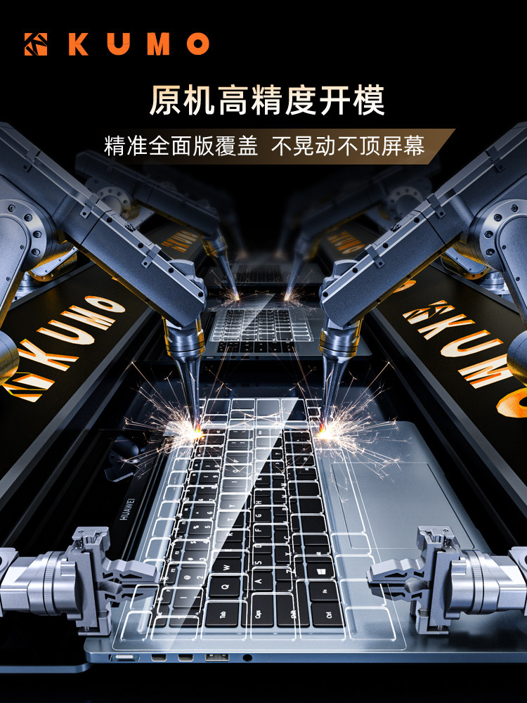 荣耀Xpro贴膜键盘笔记本matebookD华为D14pro16膜13sD15寸保护mag怎么样,好用不?