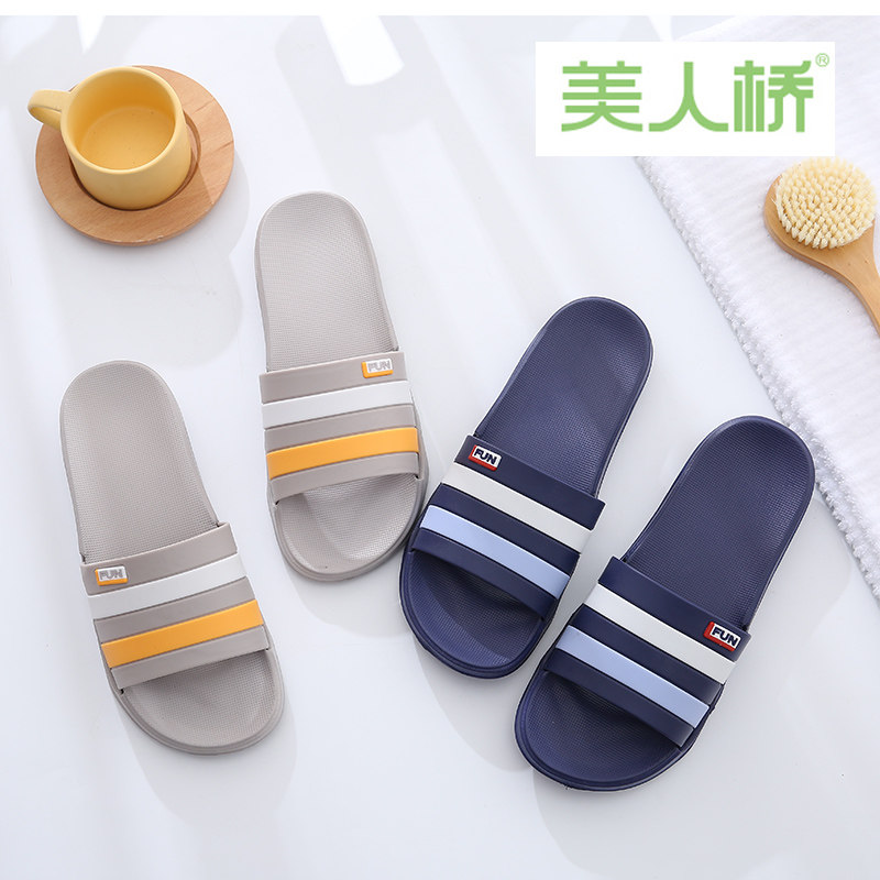 Beauty Bridge slipper men and women lovers sandals  thickening soft sole stripe Indoor and outdoor non-slip Shower Room take a shower slipperin the Women's Shoes, slipper, Word tow category - from Buy2taobao.com to provide professional Taobao agent buy service
