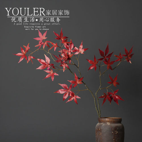 仿真红叶枫树叶假树叶喜庆红火