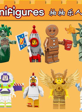 抽抽乐人仔蝙蝠侠火箭男孩鲨鱼人儿童益智拼装积木玩具礼物PG8061