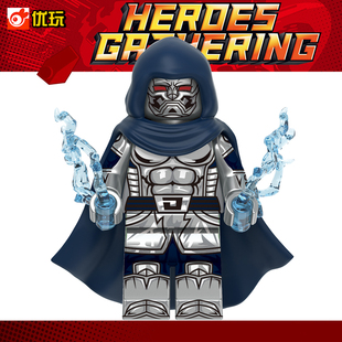 复仇者联盟5漫威GH0378毁灭博士2099第三方儿童拼装 积木人仔玩具
