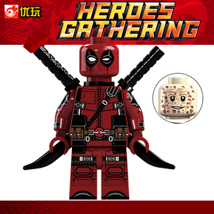 积木人仔X战警抽抽乐XP028死侍益智第三方男孩拼装玩具节日礼物