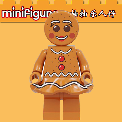 品高积木拼装人仔玩具PG2234姜饼人太太10267 姜饼屋  hol168