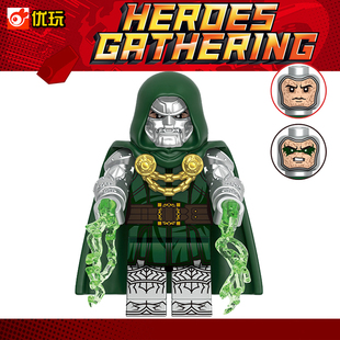 漫威反派小罗伯特唐尼超级英雄GH0307毁灭博士第三方拼装积木人仔