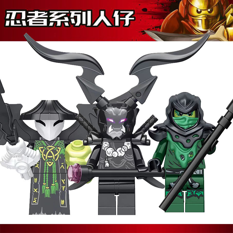 兼容乐高幻影忍者大电影 人仔  加满都魔王70613 70631 70656积木