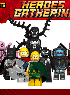 死侍毒液蝙蝠侠雷神第三方益智拼装男孩儿童人仔积木玩具KT1004