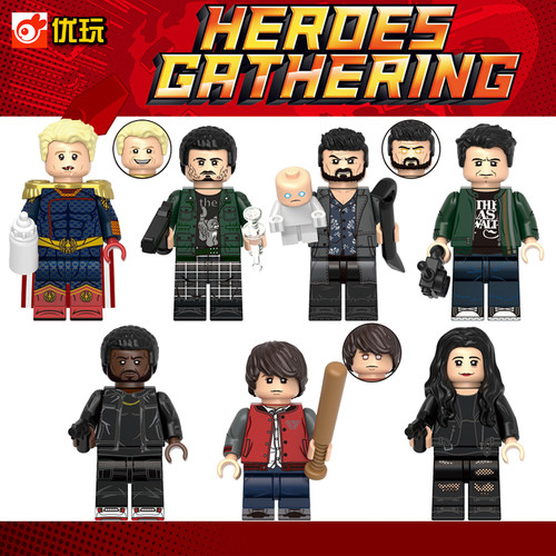2024年超级英雄人仔黑袍纠察队祖国人第三方拼装积木玩具G0174