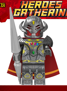 漫威超级英雄复仇者联盟TV1001宝石奥创第三方积木人仔拼装积木