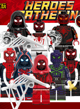 蜘蛛侠英雄无归迈尔斯战衣第三方儿童益智拼装人仔积木玩具G0120