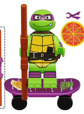 漫画忍者神龟K2131多纳泰罗滑板第三方儿童拼装人仔积木玩具