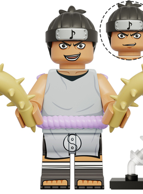 2024新品忍者K2098鬼童丸儿童第三方男女孩益智拼装积木人仔玩具