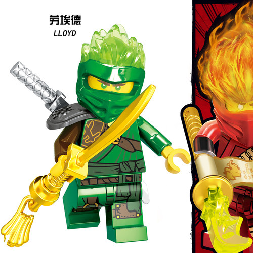 幻影忍者第十一季 70676劳埃德 2024新款拼装人仔积木玩具GA118