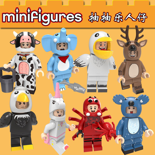 绝版考拉奶牛独角兽男孩子抽抽乐