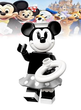 抽抽乐71024复古经典米老鼠米妮 2#迪斯尼男孩积木拼装人仔玩具