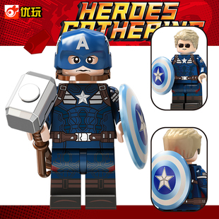 国产漫威超级英雄TV1156美国队长第三方拼装 儿童积木人仔玩具礼物