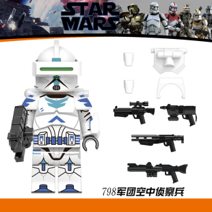 星球大战人仔1629 798军团空中侦察兵克隆兵拼装拼装积木玩具