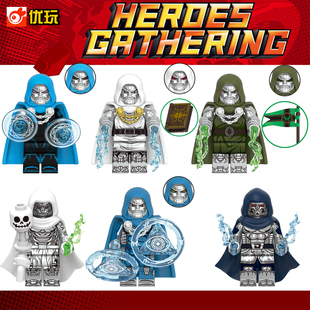 漫威复仇者联盟小罗伯特唐尼G0150毁灭博士第三方拼装积木人仔