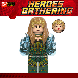 正义联盟海王妻子1700湄拉第三方儿童益智模型拼装人仔玩具积木