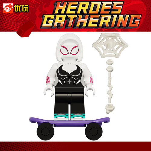 纵横宇宙XP529女蜘蛛侠格温第三方男孩儿童拼装人仔积木玩具