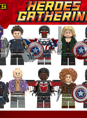 漫威超级英雄猎鹰冬兵美国队长密探第三方拼装积木人仔玩具X0313