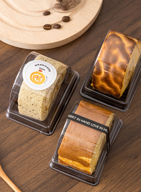 蛋糕卷盒子烘焙瑞士卷虎皮卷一次性包装盒半圆班戟盒西点蛋糕盒