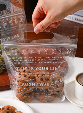 曲奇饼干密封包装袋雪花酥烘焙贝果面包糖果手提自立自封打包袋子