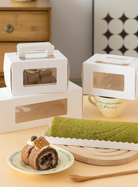 蛋糕卷包装盒瑞士卷打包盒慕斯蛋糕盒整梦龙卷毛巾卷甜品打包盒子