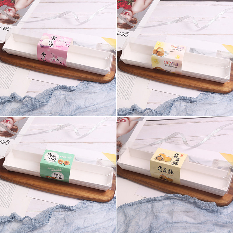长方形雪媚娘长条马卡龙蛋黄酥泡芙肉松小贝纸塑蟹小方西点包装盒