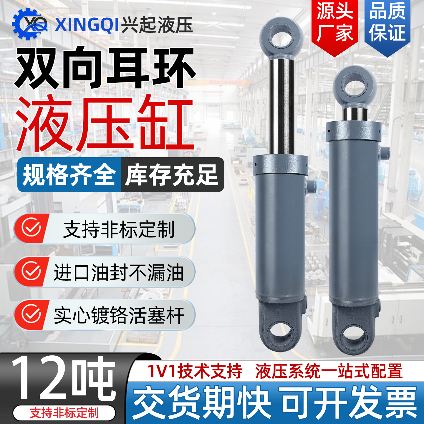 10吨定做单向液压油缸
