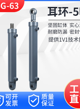 液压缸5吨大全双耳舞台车焊接