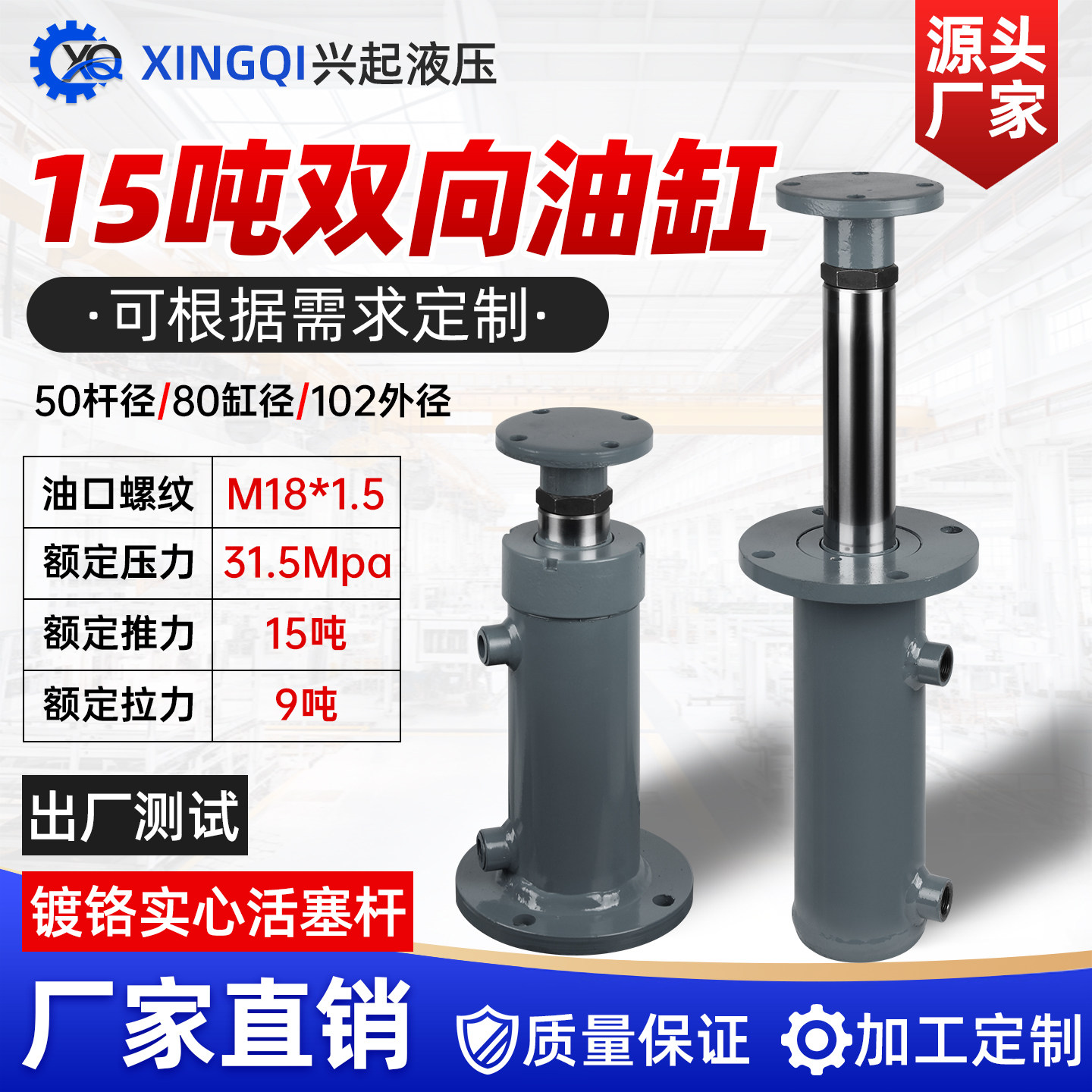 15吨双向法兰液压油缸油顶压榨机劈木机升降平台机支腿油缸加厚,标准件/零部件/工业耗材,液压缸,淘宝优惠券,粉丝福利购,淘宝优惠卷