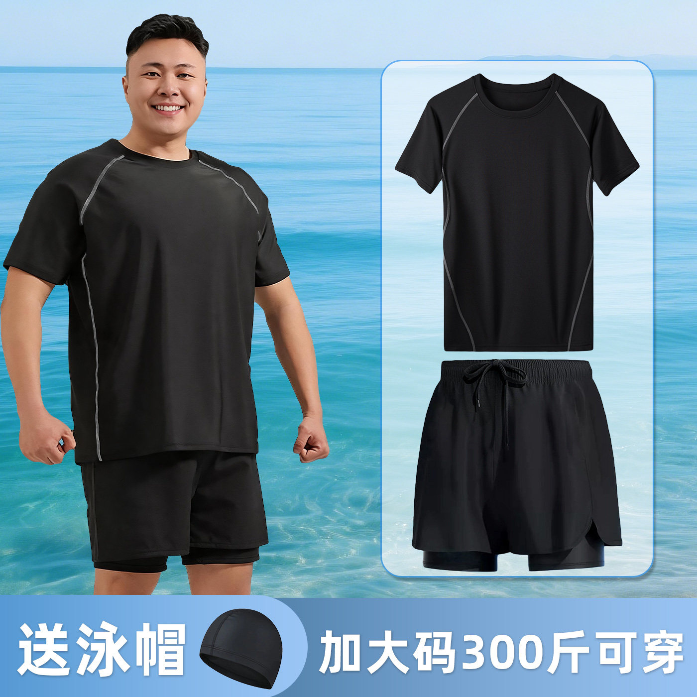 大码双层泳裤男士加肥速干防尴尬专业游泳宽松胖子温泉潜水漂流服