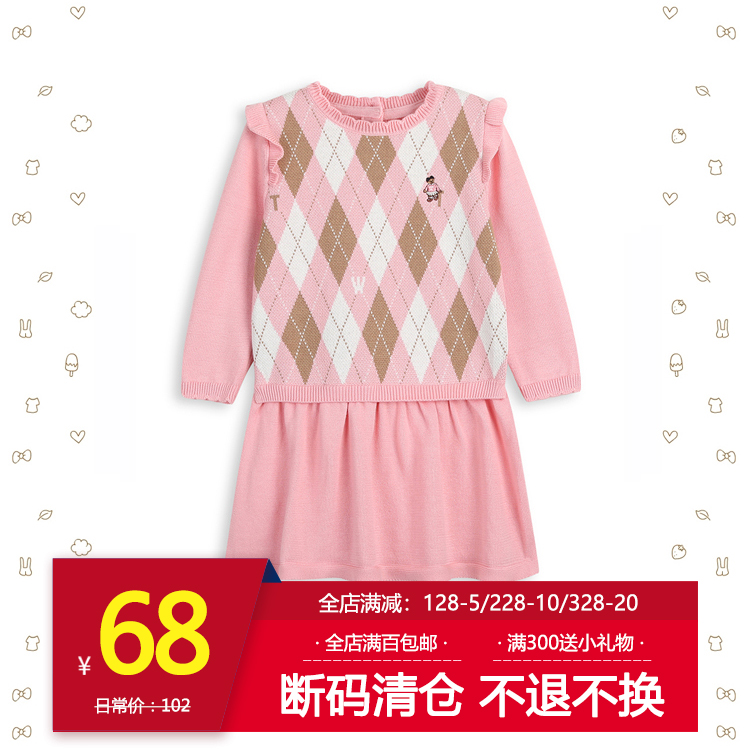 女童纯棉菱格针织连衣裙