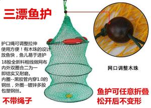 多浮球海钓鱼护装鱼网兜矶钓船钓台钓漂浮鱼护鱼兜可折叠便携渔具