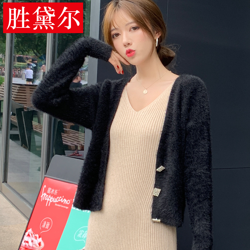 3秋冬新款甜美水貂绒气质披肩针织衫开衫吊带连衣裙两件套慵懒风女