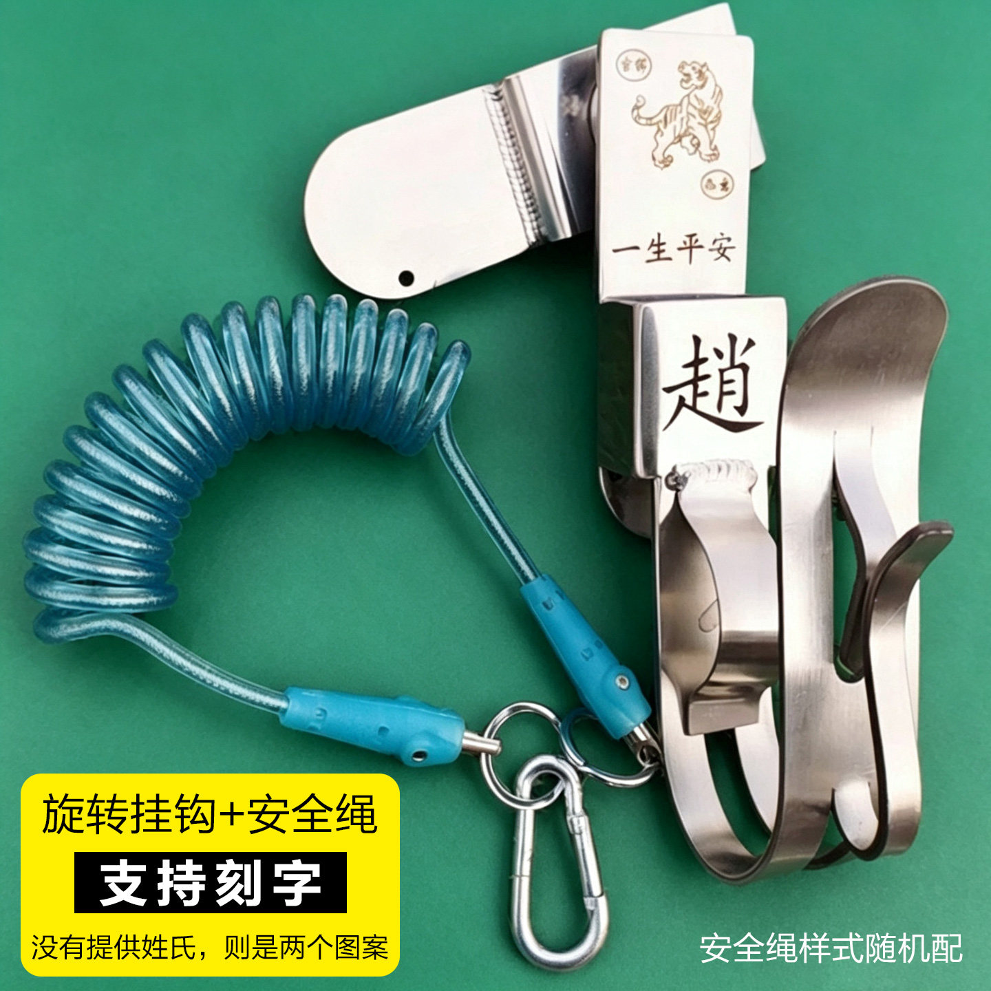 腰间多功能旋转挂套架子工