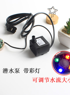 鱼缸过滤泵假山流水盆景喷泉