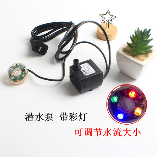 鱼缸过滤泵假山流水盆景喷泉