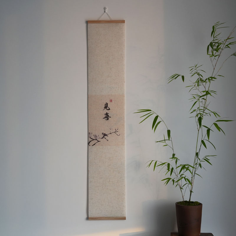 新中式禅意古韵山水装饰画见喜书法字画书房玄关过道茶室民宿挂画图片