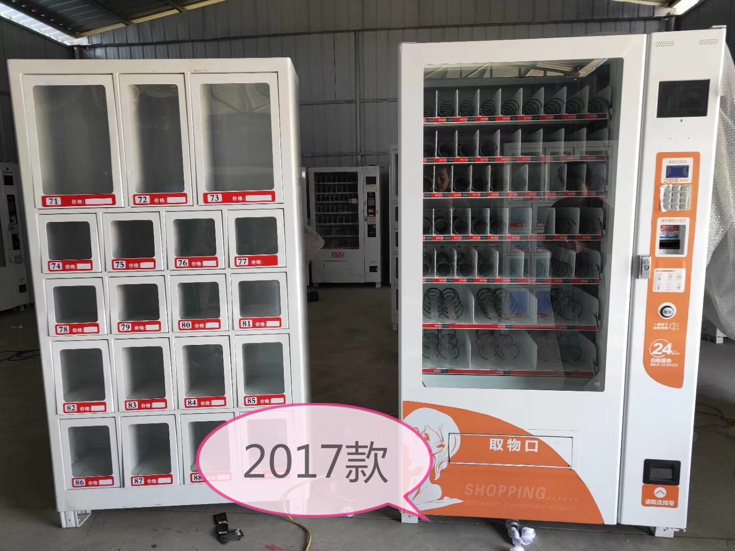 무인 자판기 ZHONGJI 자판기 ZHONGGU AIFENG 무인 자판기 성인용 기계 음료 자판기