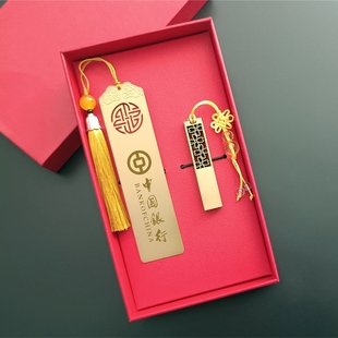 商务礼品定制logo学校纪念品书签优盘学术会议伴手礼周年庆校庆刻