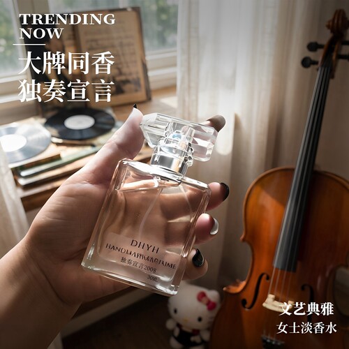 大牌同香无尽夏日卡普里岛橙