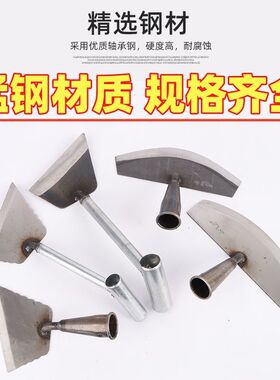 家用铲草神器推草铲子农用小锄头猛钢除草工具锰钢锄刀除草推刀子