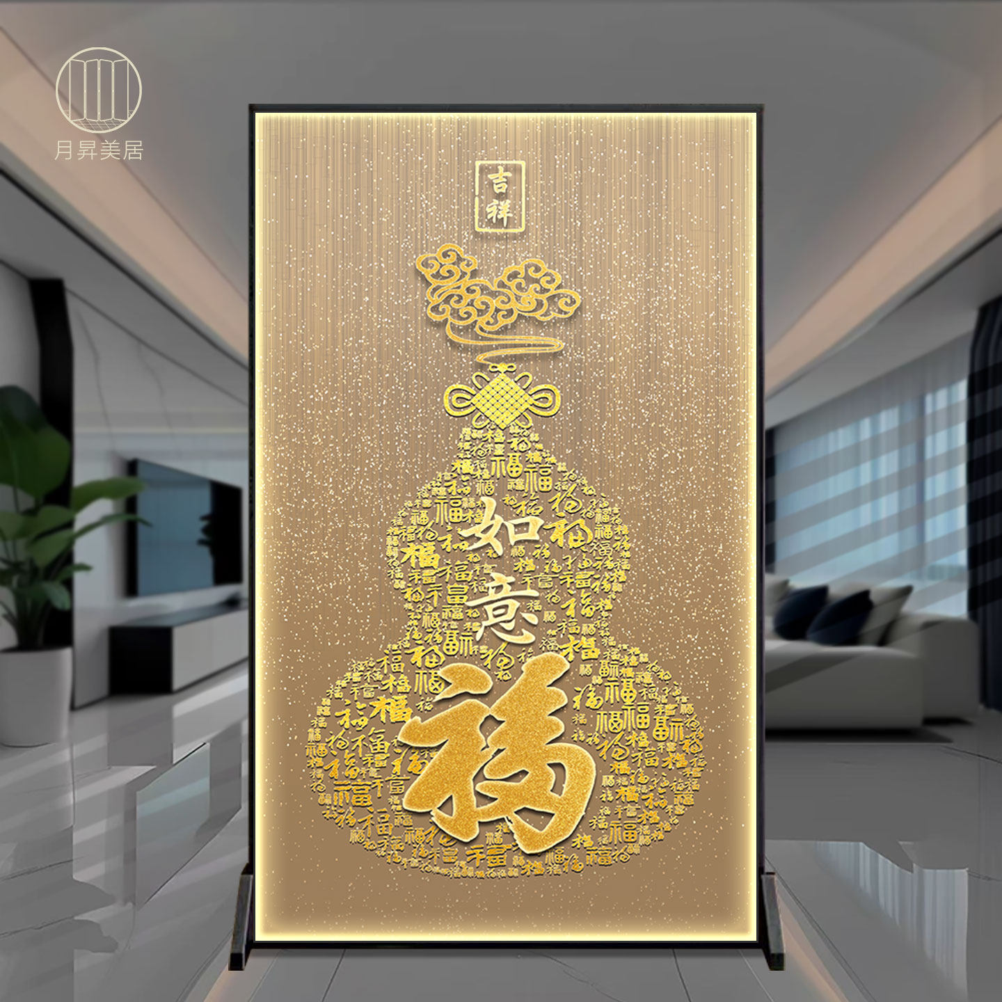 铝合金座屏 中式葫芦高端轻奢入户进门玄关遮挡招财屏风隔断客厅,住宅家具,座屏,淘宝优惠券,粉丝福利购,淘宝优惠卷