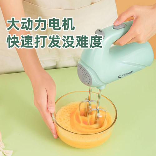 长帝N6642电动打蛋器多功能手持搅拌器奶油蛋清打发机烘焙打蛋机