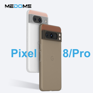 全Pixel slimoro 8Pro手机壳谷歌8新款 0.4mm超薄磨砂保护套谷歌pixel