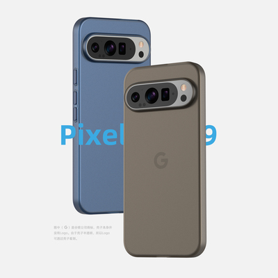 超薄PP壳适用谷歌Pixel9手机壳9 Pro XL磨砂手机套麦多米不沾指纹